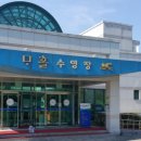 포천합기도