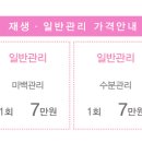 수클리닉