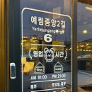 예림 | 밀양 국밥 맛집 투어 필수 코스! 현지인이 인정하는[ 예림돼지국밥] 솔직 후기