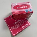 베스트다이어트 - 경주시 용황구획4길 20-3 | 닥터스베스트브로멜라인 다이어트 영양제 추천 내돈내산 후기