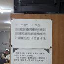 동화식육식당 네이버블로그