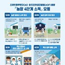 나왔다농장 이미지