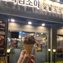 성남 신흥동 소고기 맛집 프라임소야