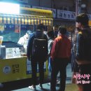 빈대총각