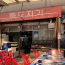 왕마트 | 성수맛집 뚝도시장 뚝도지기 야장술집 오픈런 꿀팁 후기