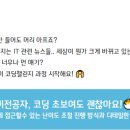 소프트엔지니어소사이어티