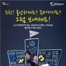 수학정원공부방