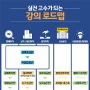 위에듀온라인 Daum카페
