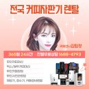 커피602