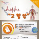 조은건강연구소 네이버블로그