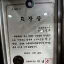 정우모터스 | 중고차 매매 정우모터스 인천 미추홀구 주안동 가격 후기