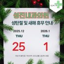 성진내과의원 네이버블로그