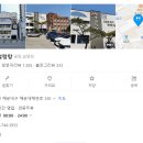 청풍설렁탕 이미지