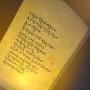포항영신중학교 | 포항캘리그라피]포항캘리,포항캘리그라피,포항문화,포항취미,포항,캘리그라피수업,포항단체수업,포항...