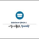 송도위드치과