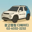 마곡모터스 이미지