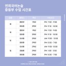 연희국어논술