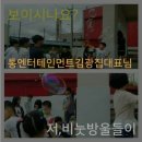 대천윤활유 이미지