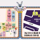 잭슨나인스 이미지