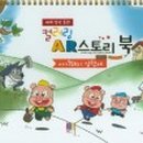 줌스토리 이미지