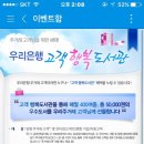 주거래빠 네이버블로그