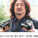 강남여인숙 이미지