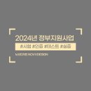 재단법인 서울경제진흥원 이미지