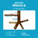 실로암안경원 이미지