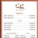 정성모락 | [부산기장맛집] 기장 연화리 가족모임 하기 좋은 곳 : 기미모락 솔직후기