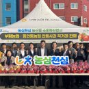 동안동농협 이미지