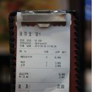 [부산맛집/부산역맛집] 순두부 돌솥정식에 술한잔 <북창동순두부> 이미지