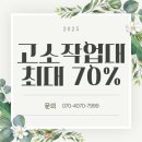 한성건설산업(주) 이미지