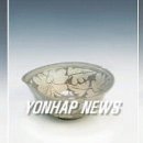 경기여고 경운박물관(서울) 연합뉴스