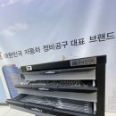 대신자동차정비공업사 이미지