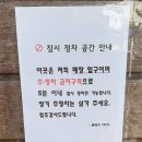 주정차74 | 목포역 근처 기념품 놀면 뭐하니 밥통 쫀드기 맛집 쫀데기 1973 목포 방문 후기