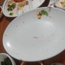 말바우그횟집