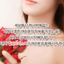 힐링스포&스파 이미지