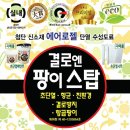 주공9차아파트 앞 네이버블로그