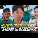 삼오사 이미지