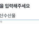 행운수산