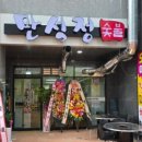 cu경주역점