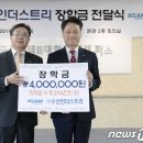 강릉정비㈜ 이미지