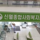 밝은내어르신복지센터 이미지