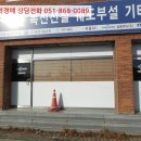 삼산2길 이미지