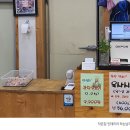 반교축산 네이버블로그