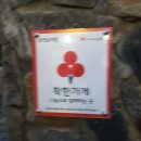 #갈치집 이미지