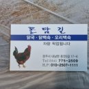 용장리575 네이버블로그