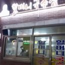 시장할머니국수