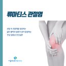 서울베스트재활의학과의원 이미지