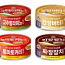 참치마트 이미지